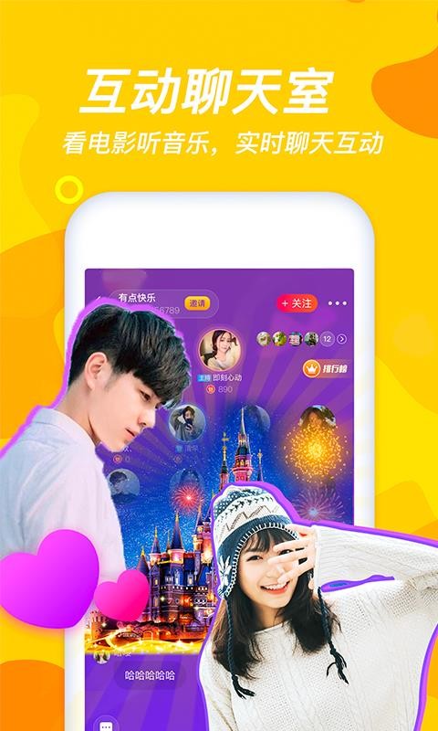 心动CP旧版本2016年旧版本下载