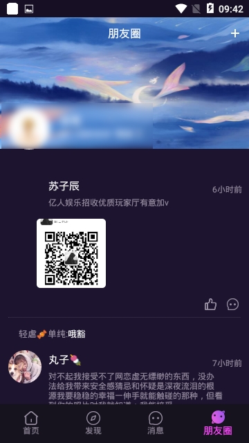 萌咪下载安装2025