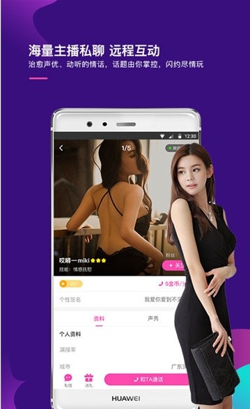 萌音官方网站登录入口