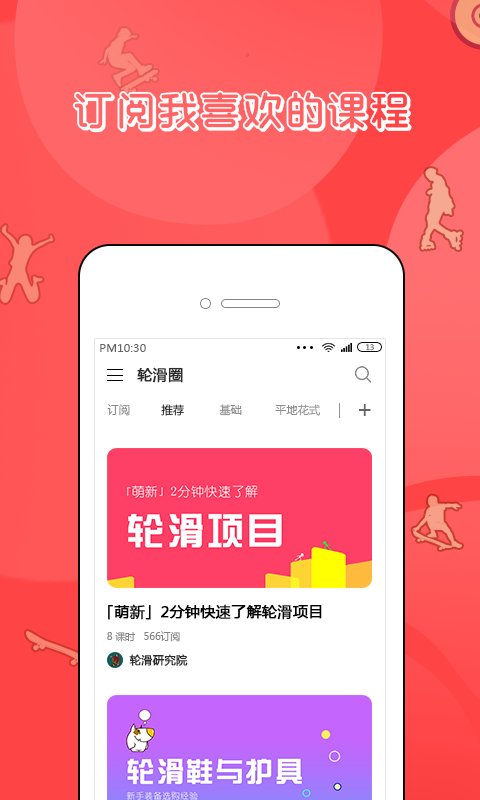 InLikes下载旧版2023
