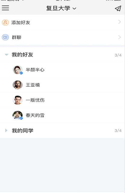 指拇校园老版本下载安装2023