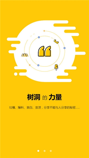 闲蛋交友pc端