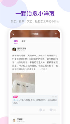 Soga酥瓜下载app安装