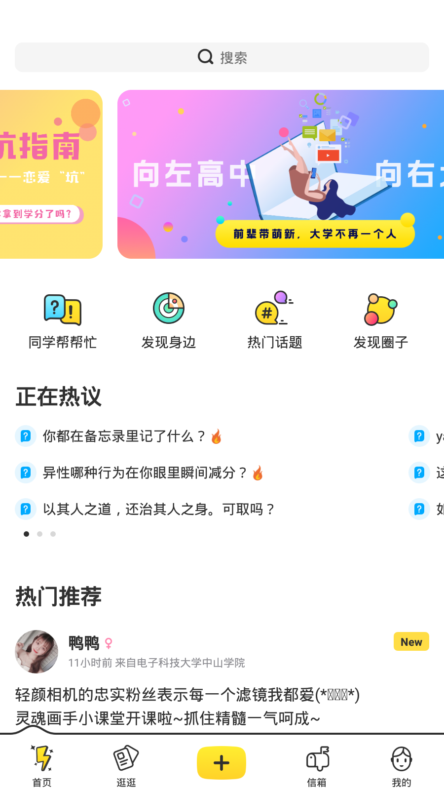 yaktalkios版下载安装官网