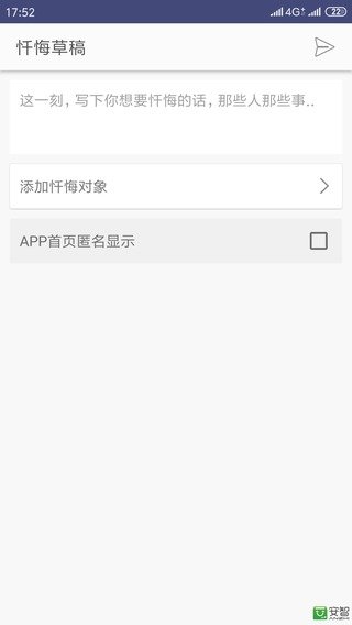 忏悔室pc网页版