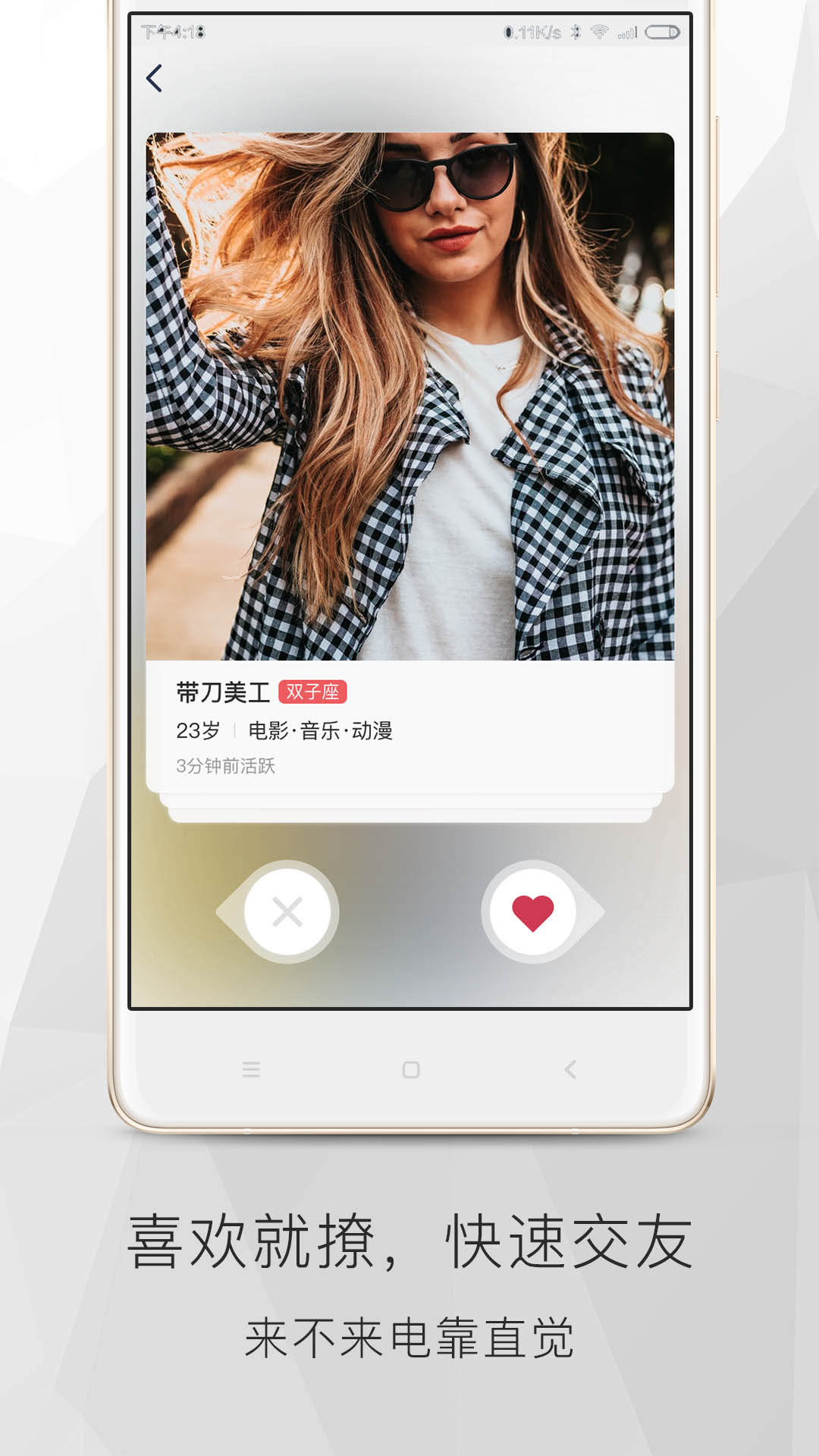遇道网官方下载