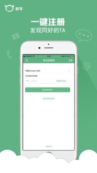 吹牛HD所有版本