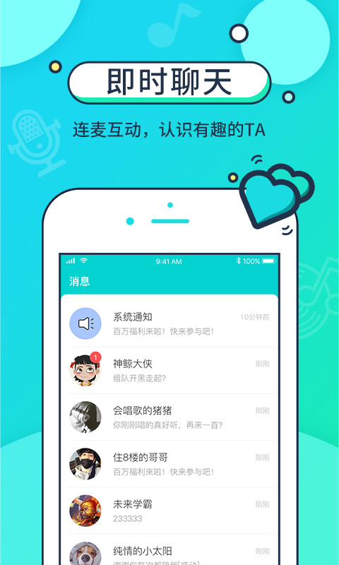 音觅星球app下载手机版官网