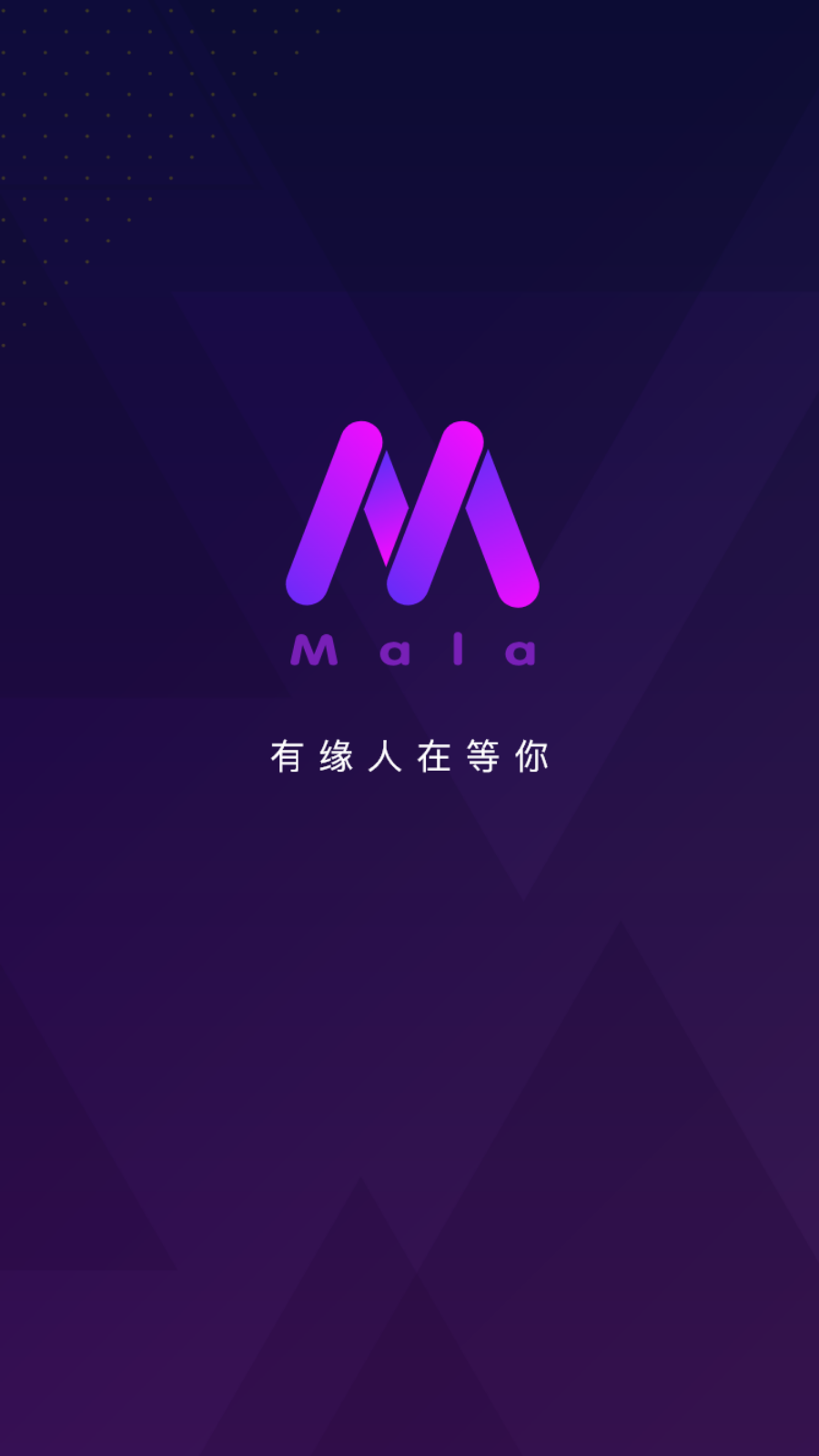 Mala手机版下载