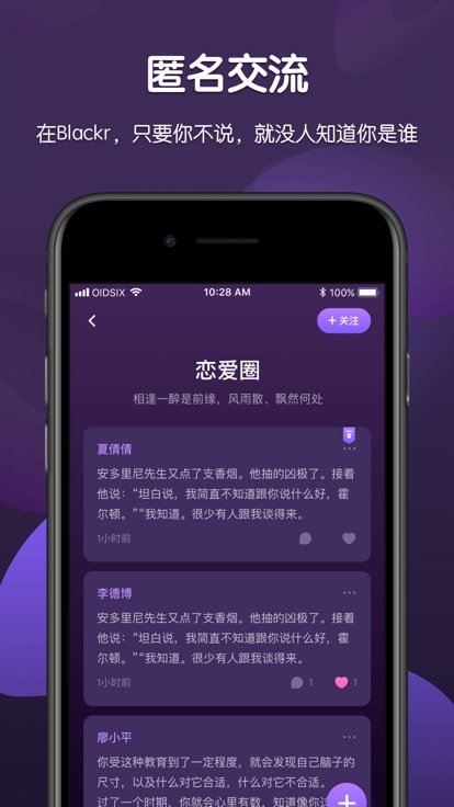 Blackr2025新版下载