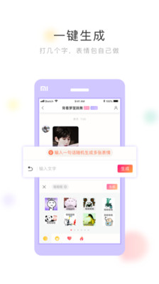 聊几句HD版下载安装