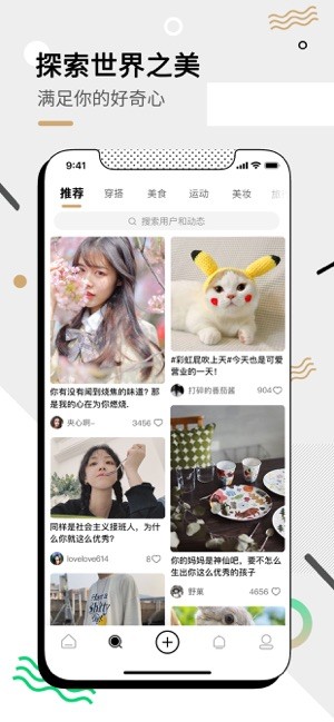 新浪绿洲最新版下载安装2025安卓版下载
