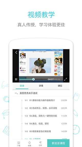 百瓶旧版本大全