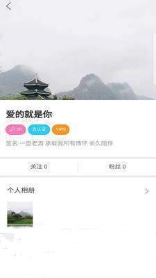 真心泡泡国际版官网入口