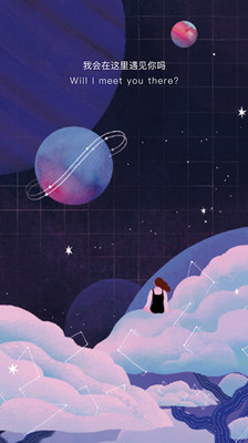 秘密星球2021下载旧版