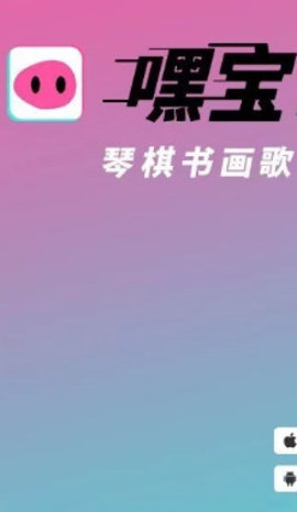 嘿宝下载旧版本步骤