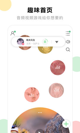 花球HD所有版本