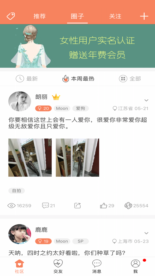 度旧版本2018年旧版本
