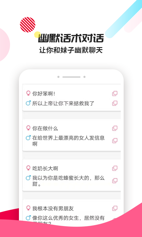 恋爱辅助器所有旧版本