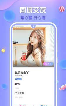 附近秘聊下载app软件
