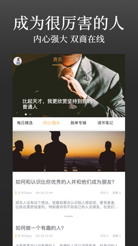 对白下载2025最新