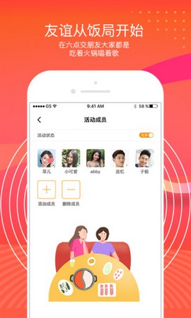 六点喇叭网官方下载