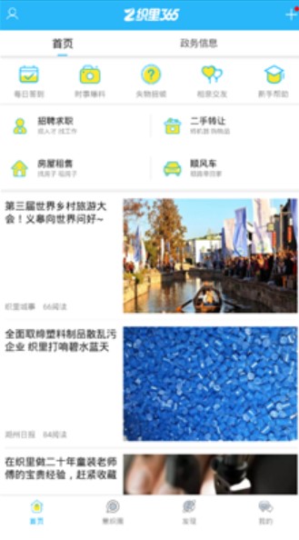 魔游兔下载官方版下载