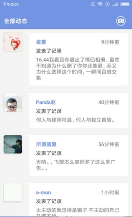 柳禾话社官网进入