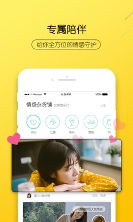 右耳网页版登录入口官网
