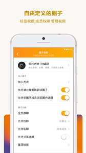 圈子手机网页版