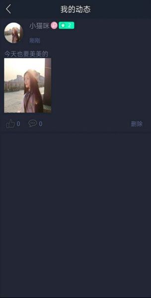 梦耳2023旧版本下载安装