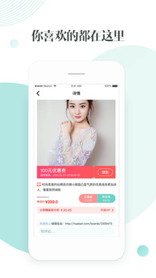 右翻app官网下载安装