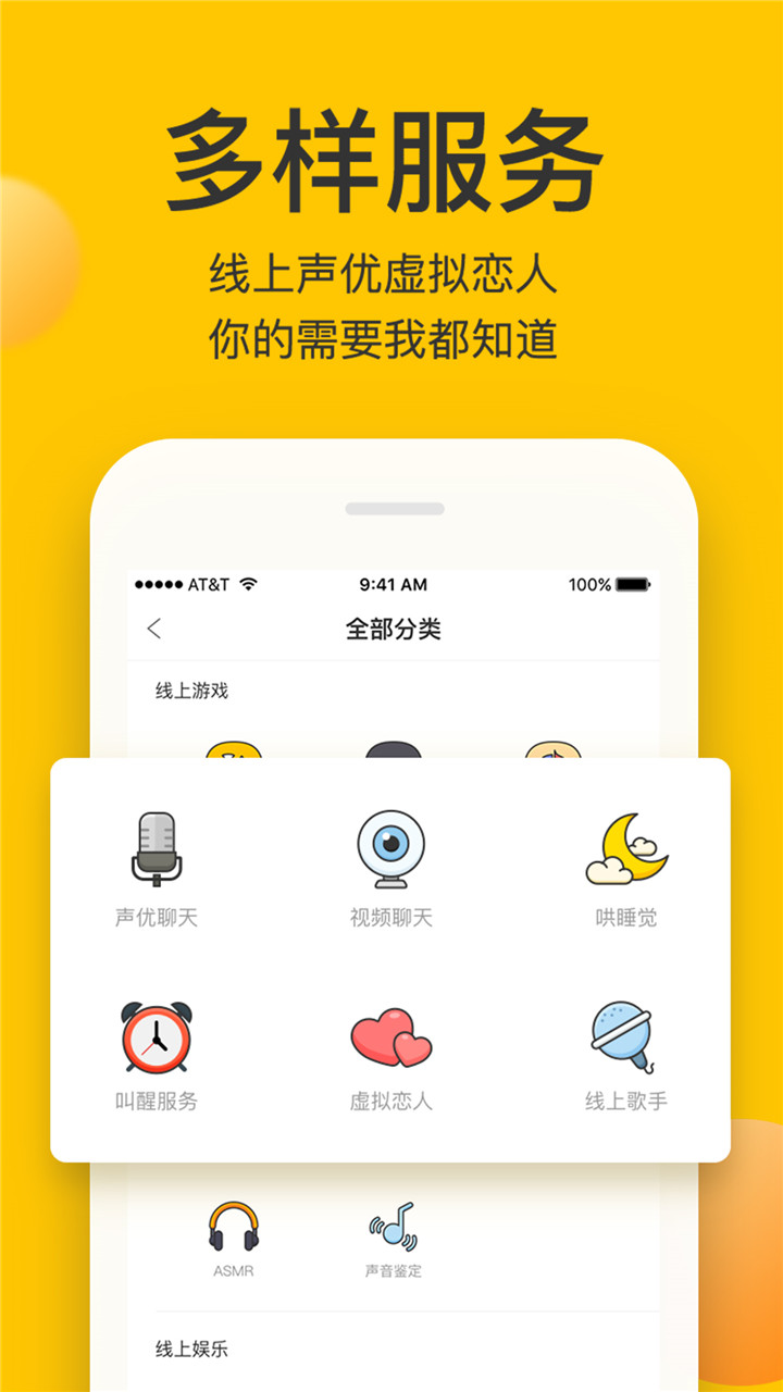 点点约玩网页版入口