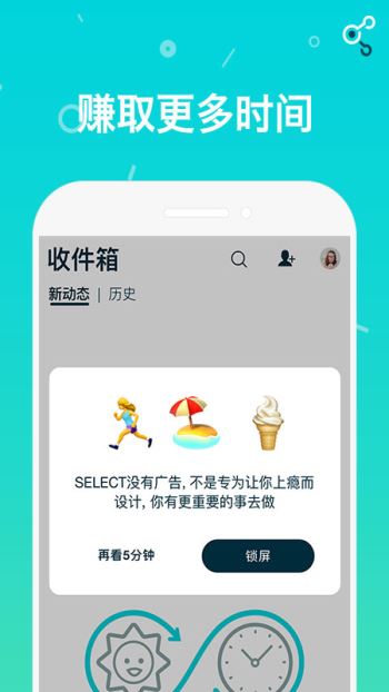 Select极速版2025年新版