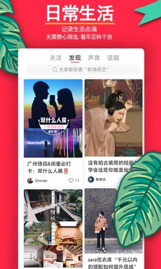 多录HD所有版本