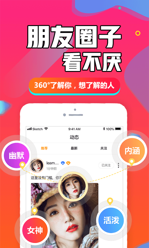 闪多多官方正版下载安装
