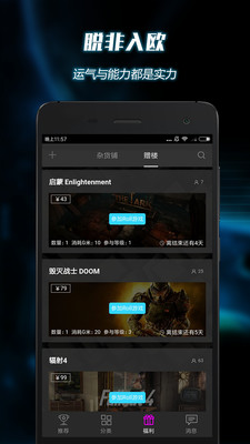叽咪叽咪app下载安装正版