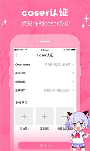 cosama老版本