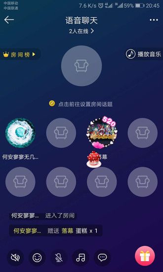 嘀嘀语音下载安装苹果版本