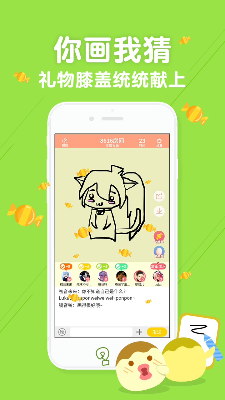 丸子下载安装2025安卓版下载
