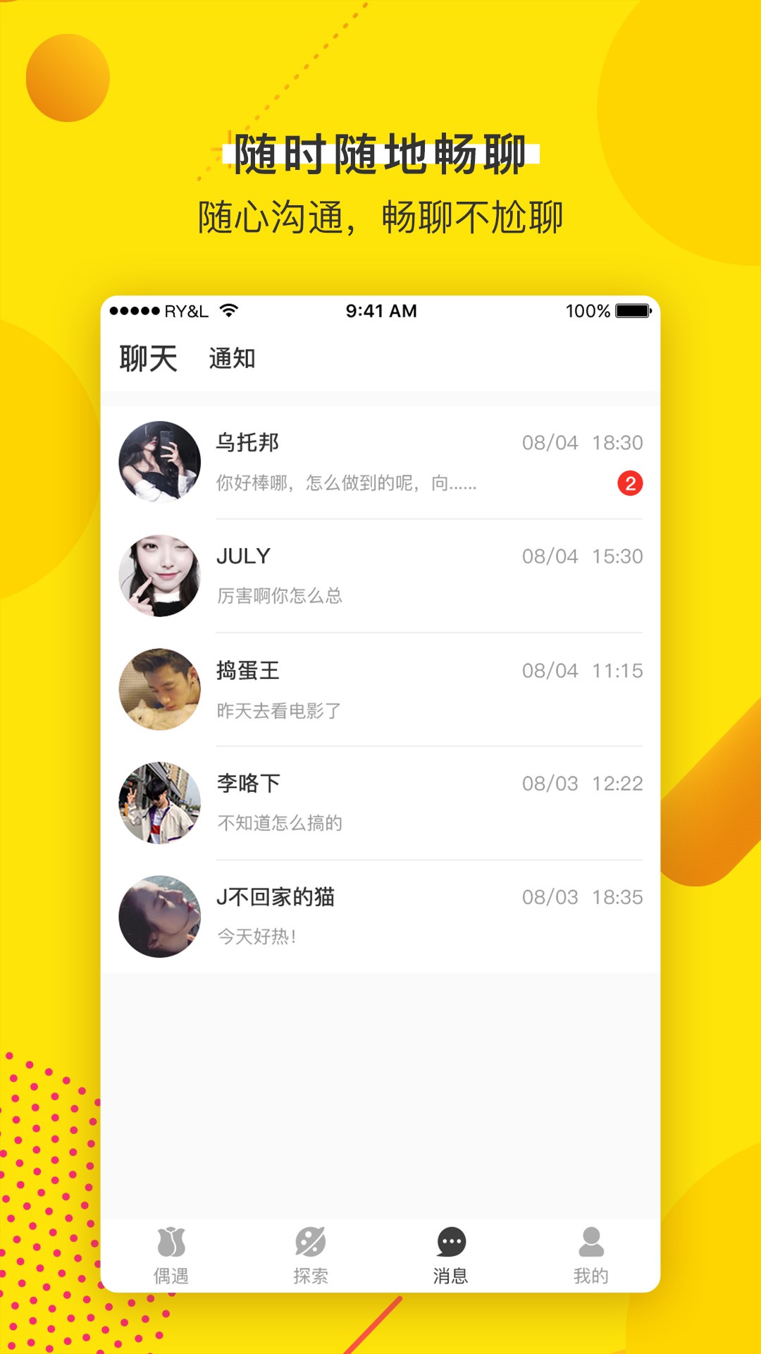 卿悦app下载安装到手机
