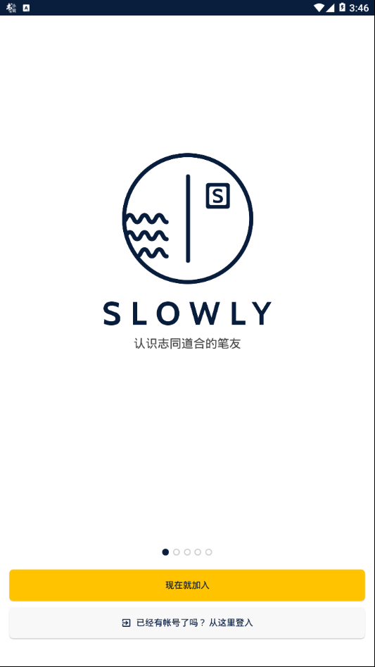 SLOWLY官网的地址