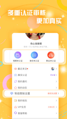 探一探旧版本大全