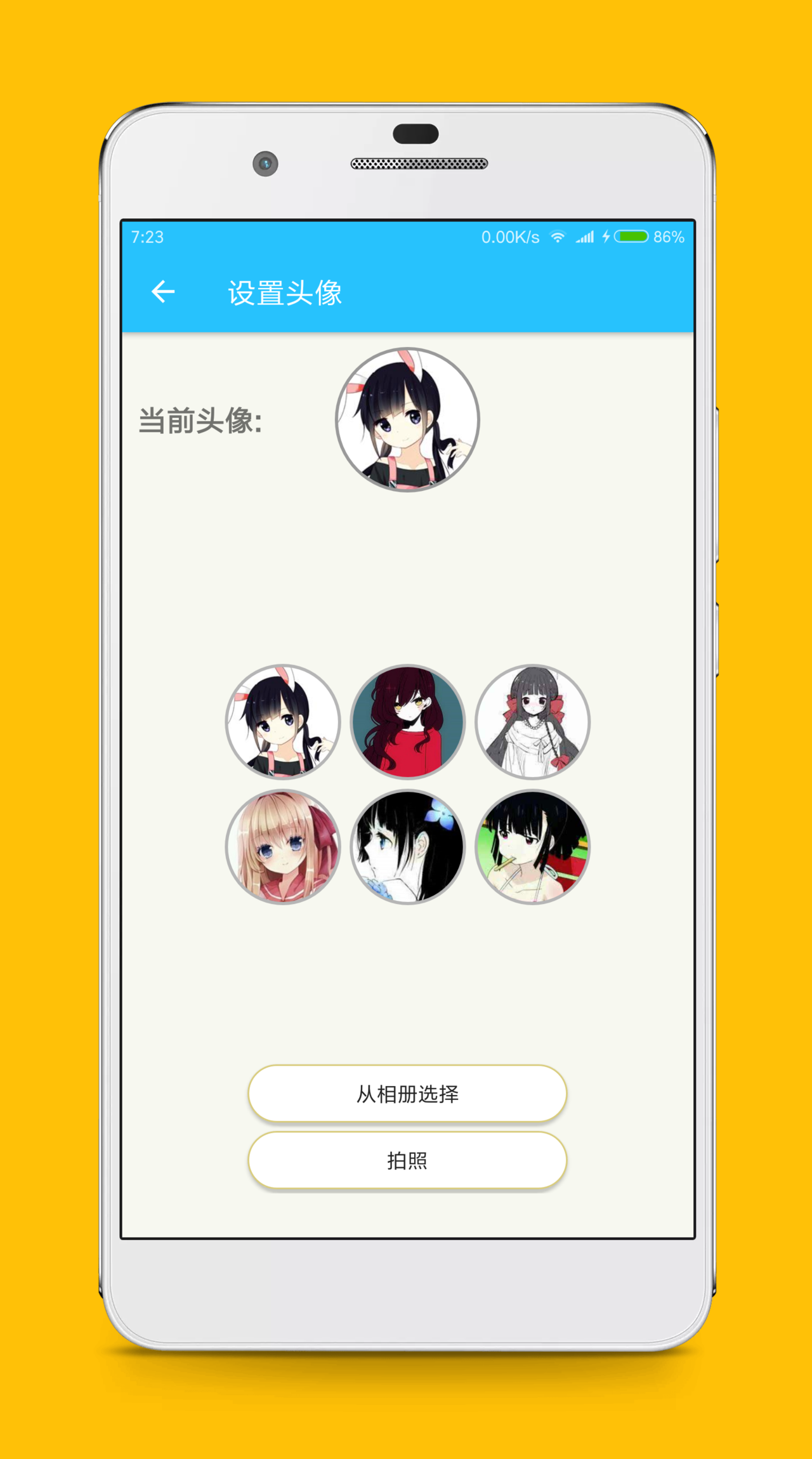 灵灵聊天女仆精简版apk