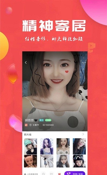 同趣pc端官网入口
