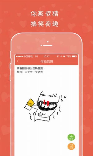 处个CPapp官方正版下载