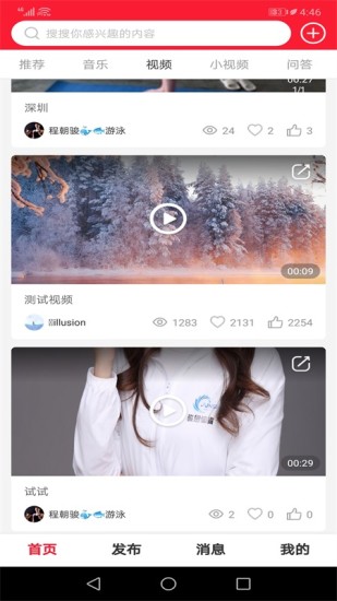 茉丽鱼经典版2025安装