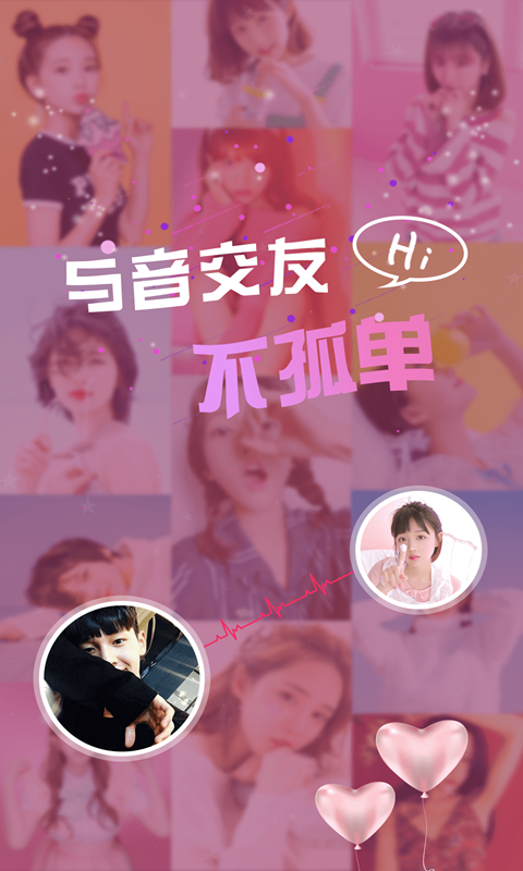 尤尤经典版2025最新版本下载