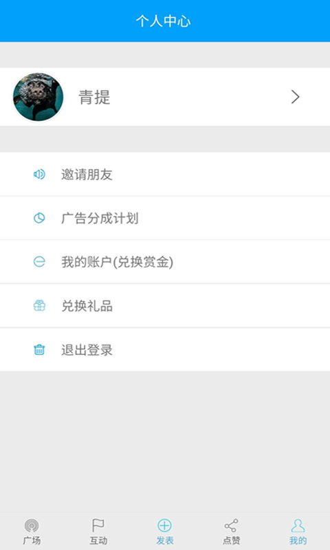 圈分圈googleplay版