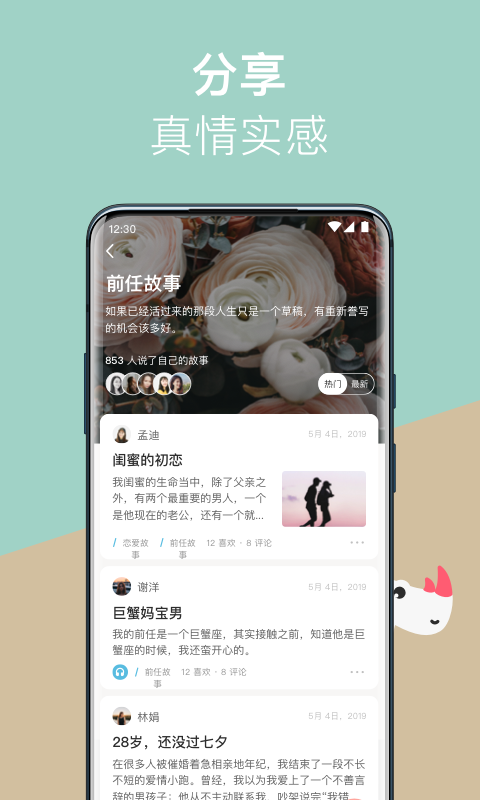 情兮登录页面
